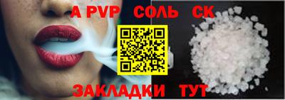 PSILOCYBIN Бугуруслан