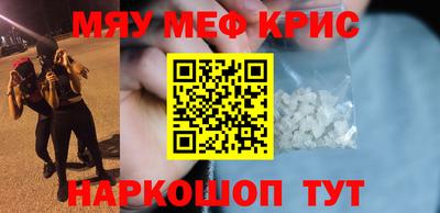 spice Бузулук