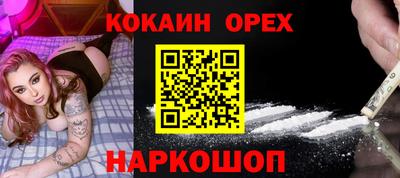PSILOCYBIN Бугуруслан