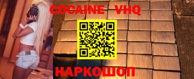 spice Бузулук