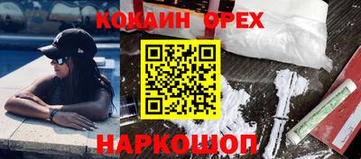 PSILOCYBIN Бугуруслан
