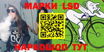 PSILOCYBIN Бугуруслан
