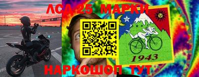 PSILOCYBIN Бугуруслан