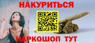 spice Бузулук