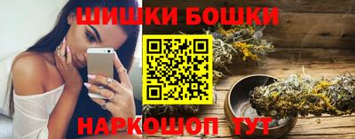 spice Бузулук