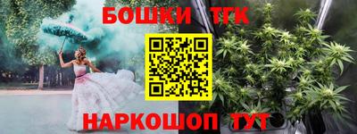 spice Бузулук