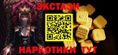 spice Бузулук