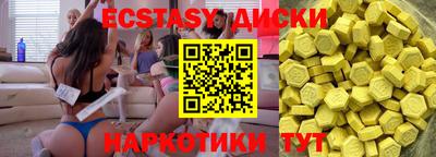 PSILOCYBIN Бугуруслан
