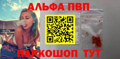 spice Бузулук