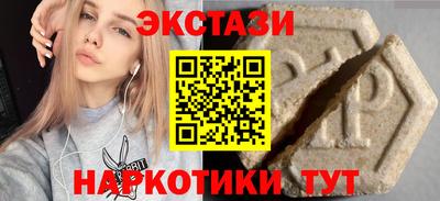 PSILOCYBIN Бугуруслан