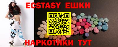 spice Бузулук