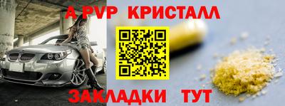 spice Бузулук