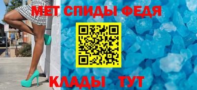 spice Бузулук