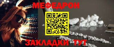 PSILOCYBIN Бугуруслан