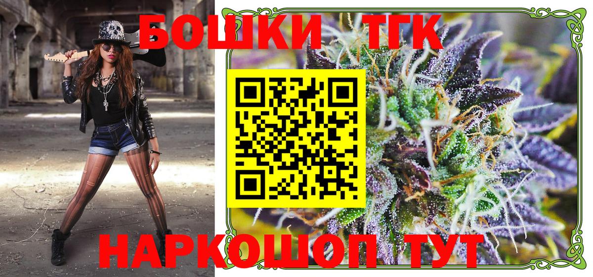 МАРИХУАНА OG Kush  Вход с VPN  Арсеньев  МАРИХУАНА план 